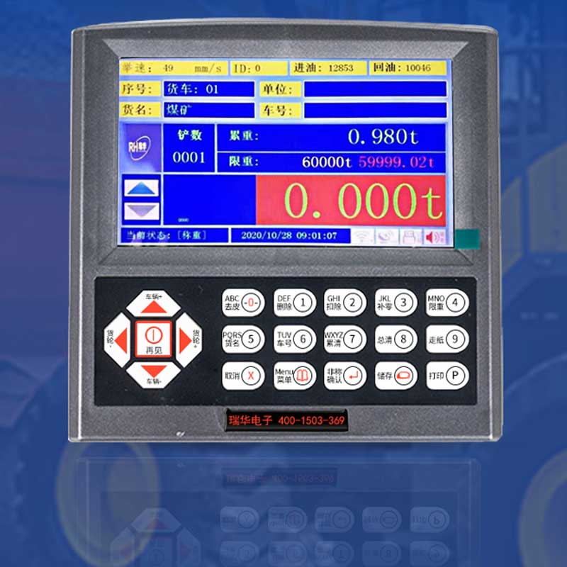 河南裝載機電子秤價格